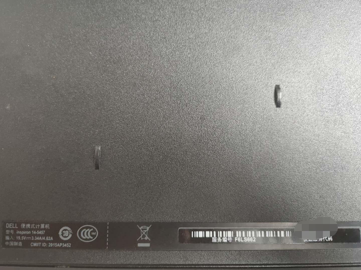 DELLihspiron笔记本无规律死机的正确处理方法,深度经验好文）