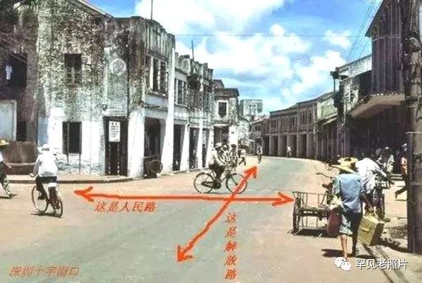 深圳市百年前的风景,百年前的深圳您见过吗