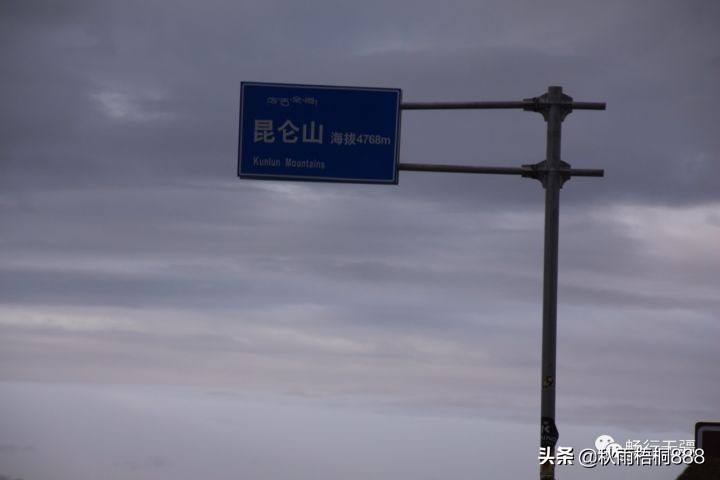 自驾青藏线进藏有多困难？有兴趣的就跟我走一趟逶迤的青藏线吧