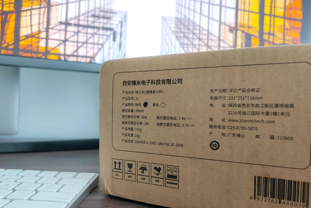 果蔬汁榨汁杯测评,真正好用的便携式榨汁杯