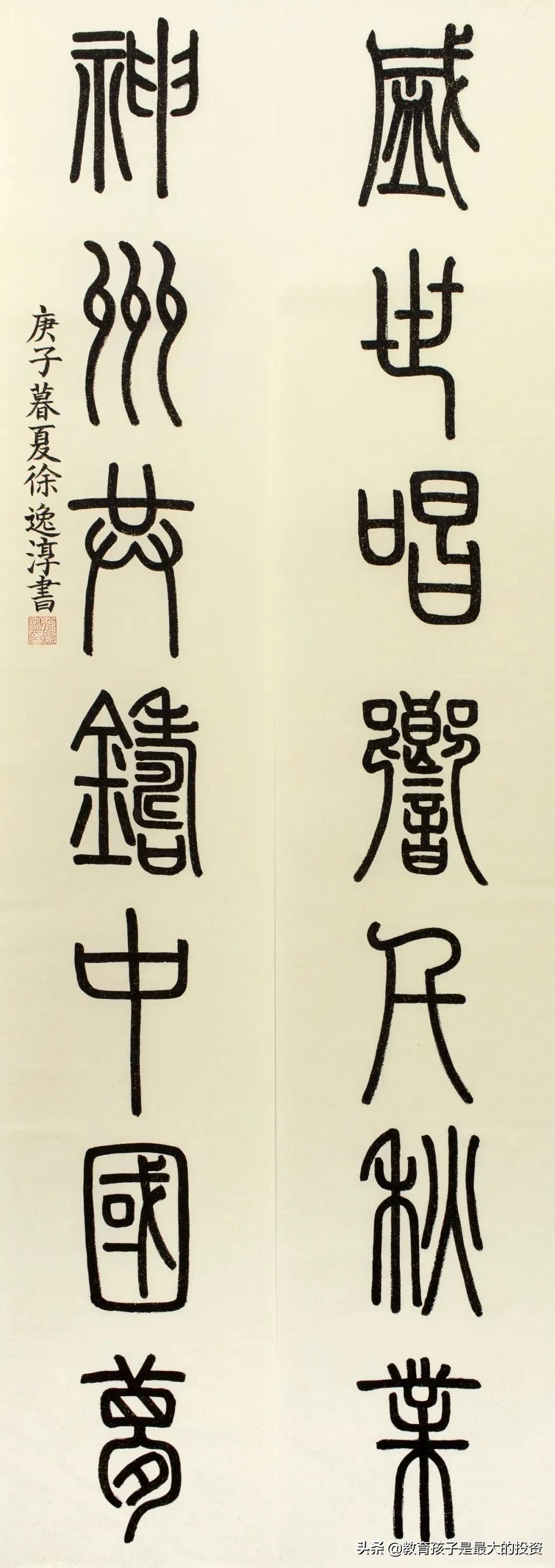 小学生语文常考50类词语积累大全,小学语文学习必备成语积累