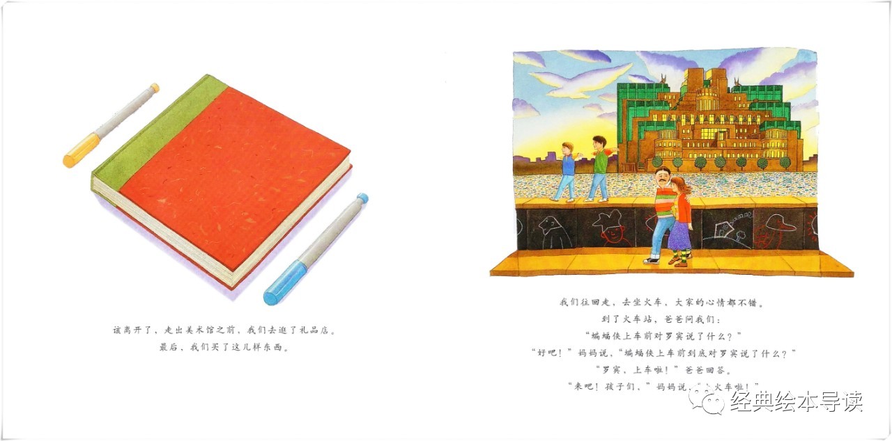 艺术启蒙小游戏0-3岁,艺术启蒙游戏0-2岁