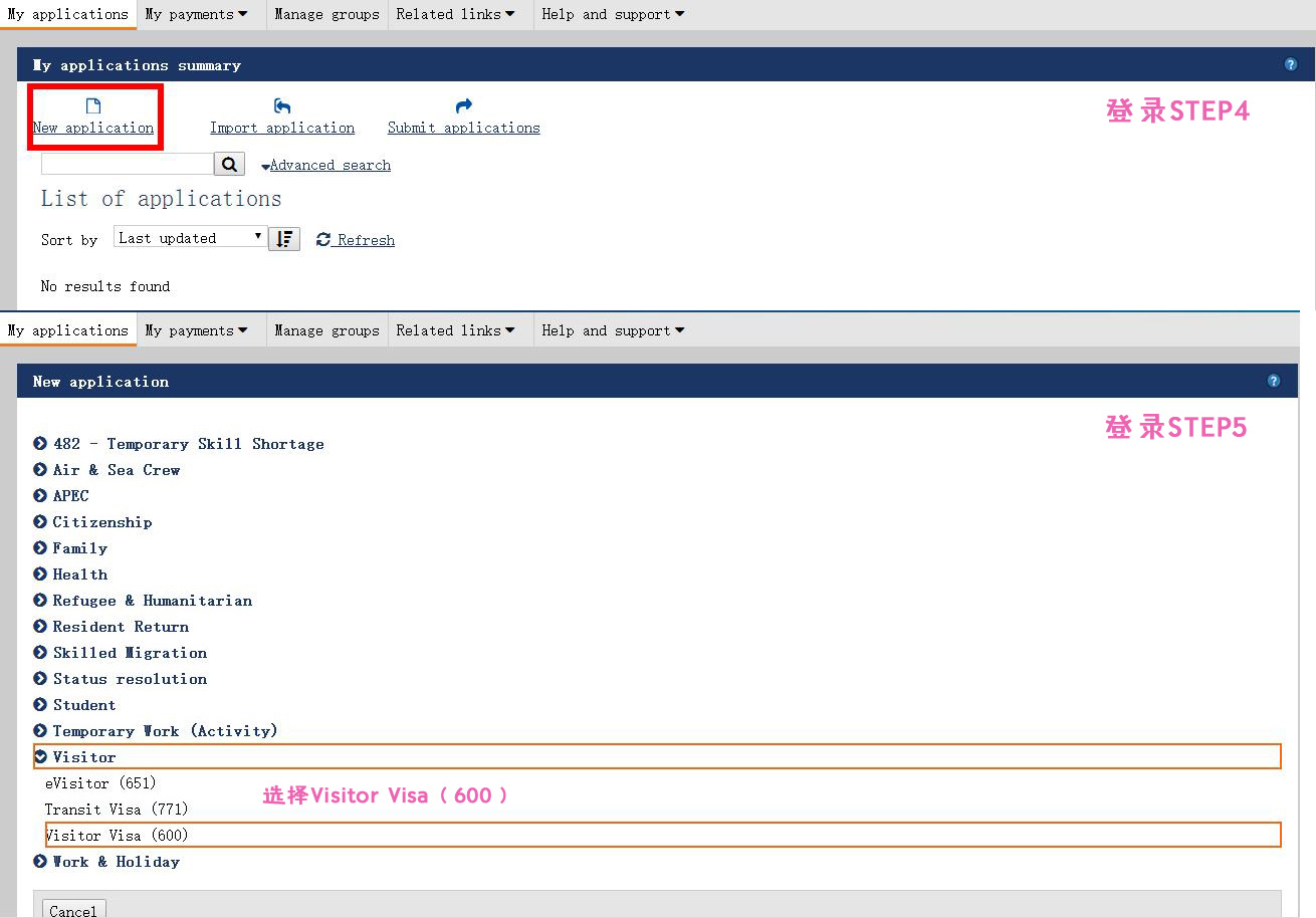 自己办理澳洲旅游签证成功几率多大,手把手教你办理澳大利亚旅游签证
