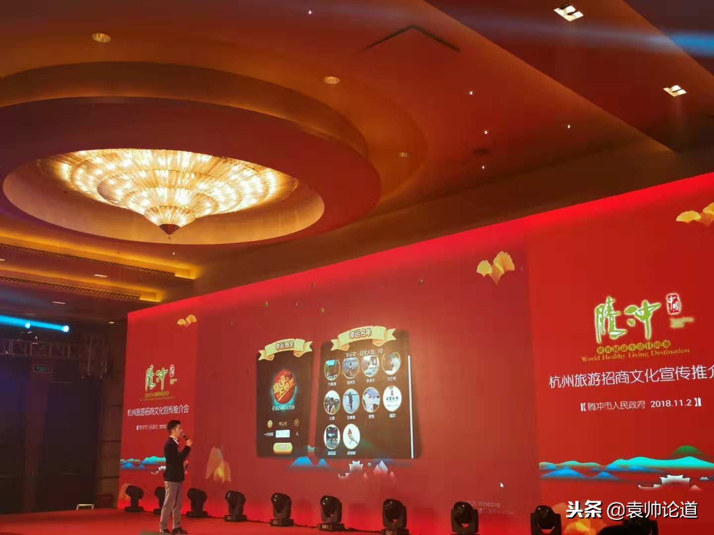 微会动40余种微信现场互动助力会议会展活动提升现场观众参与感