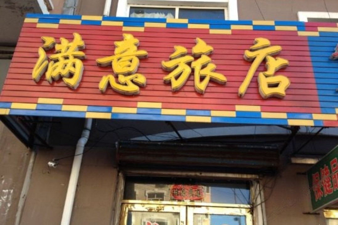 勘察年度个人工作总结,勘察设计院的发展历程