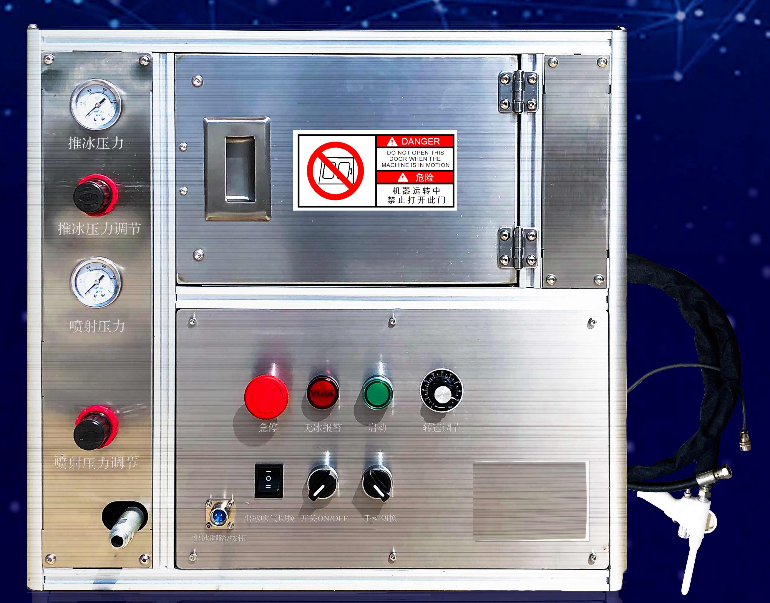 上海口碑好的干冰清洗机常见问题,干冰清洗机清洗印刷机