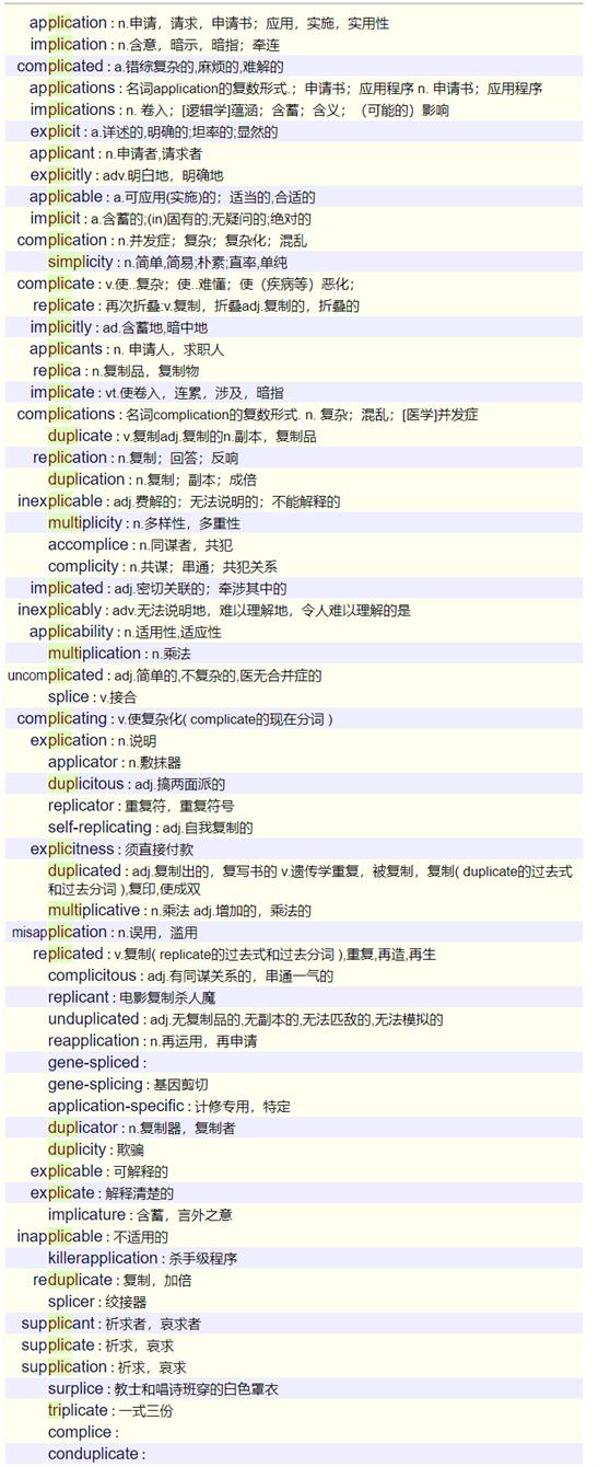 没有常识但是专业知识很强的人,没有专业的知识