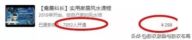 算命10分钟，到手60万！神乎其神的神棍局，藏着千亿风水帝国