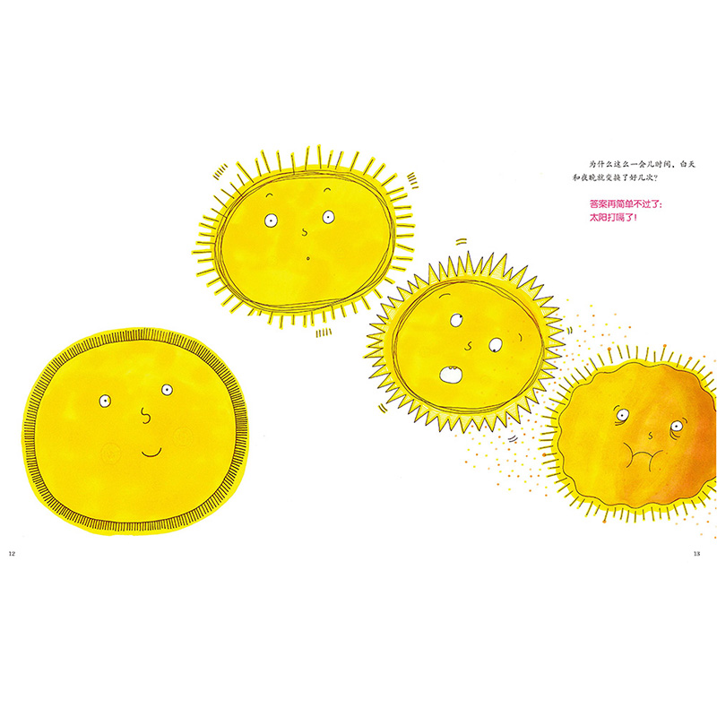 谁说亲子阅读枯燥无趣，你一定是没发现打嗝的乐趣