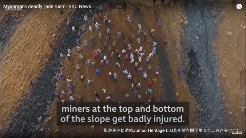第1931回：玉中之王翡翠喋血，缅甸玉矿不可再生