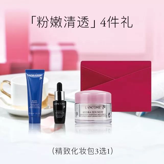 七夕兰蔻口红哪支好用,兰蔻送礼口红