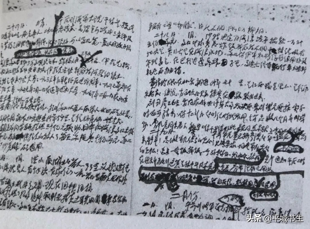 金门战役对萧峰的处理,萧峰兵败金门守军主将是谁