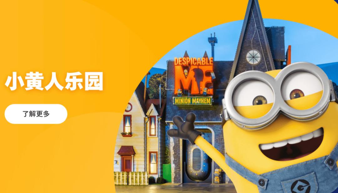 北京欢乐谷只能玩半天吗,北京欢乐谷一天玩不完怎么办