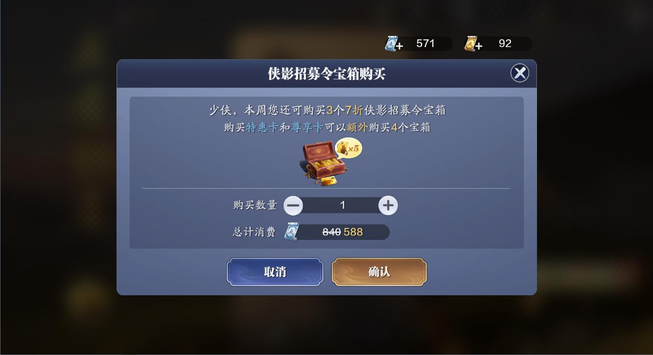 天刀手游神威天香移花琅纹心法推荐,资源最大化利用是首要目标