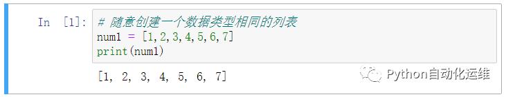 python中列表元组的区别,python列表和元组实训过程