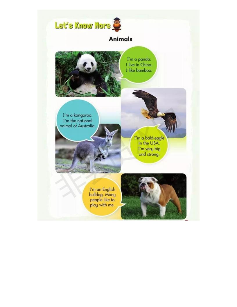 湘少版英语电子课本小学三年级,湘少版初中英语电子课本