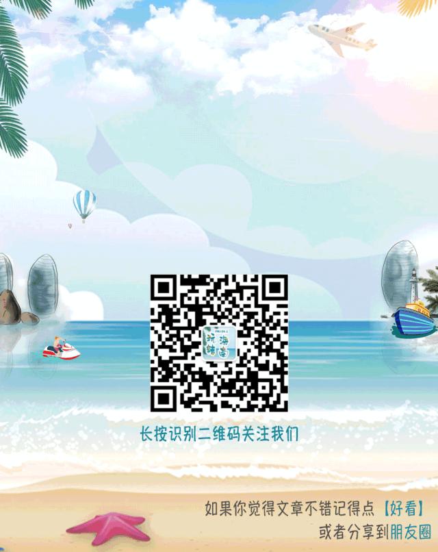 三亚凤凰岛浪漫之旅海上度假酒店,玩转三亚攻略