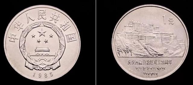 纪念币最新价格表惠誉藏品,纪念币最新价格表