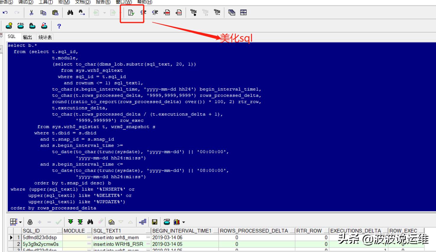 plsql常用列表,plsql使用教程查询语句