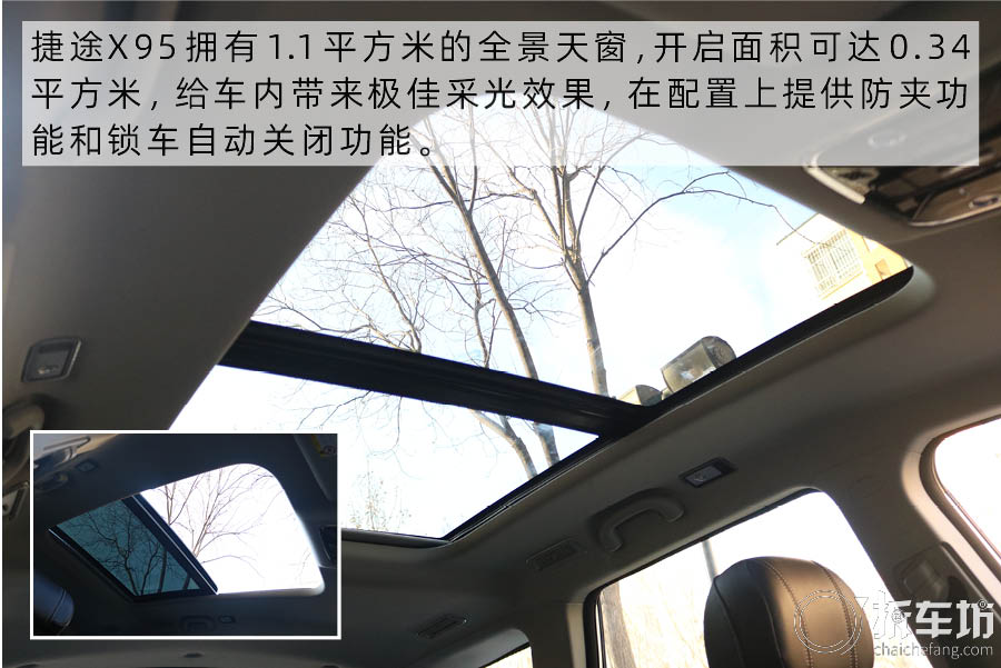 捷途x95plus2021款七座车视频,捷途x90plus与捷途x95