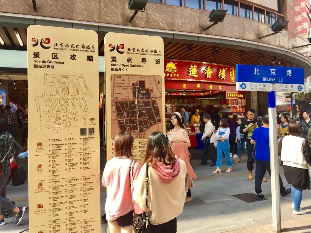 广州一日游的感受,广州一日游感想