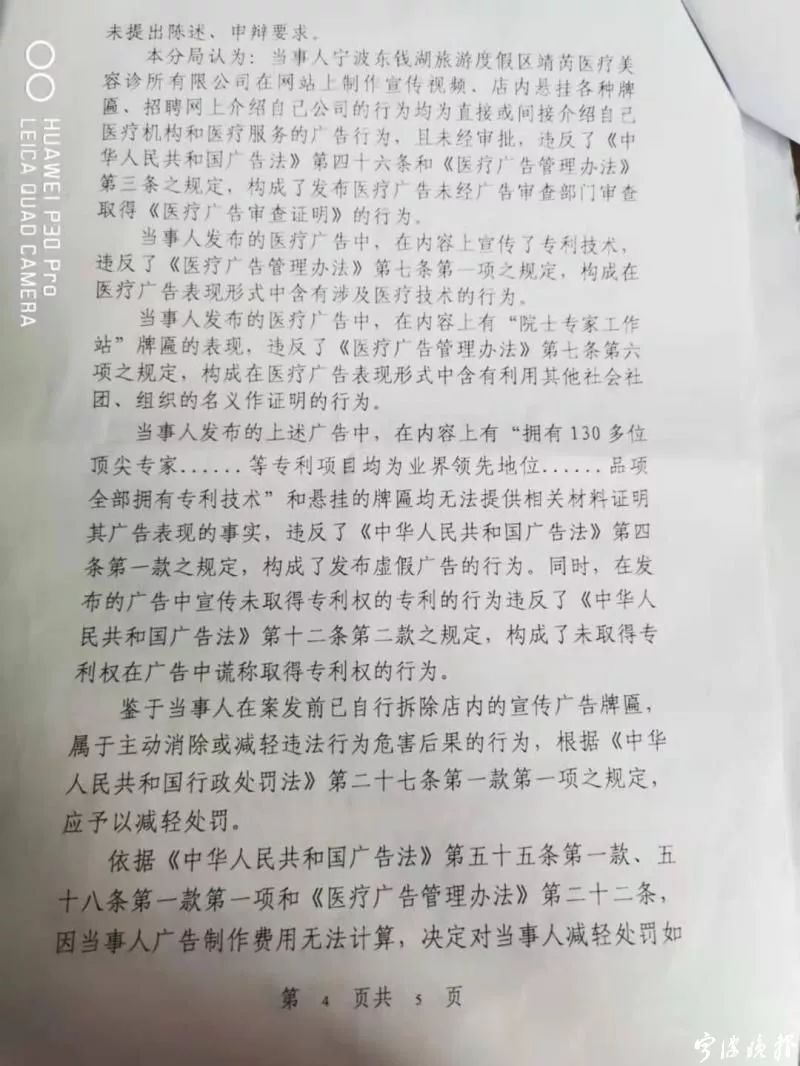 女子和闺蜜做试管,宁波有做假体隆胸的姐妹吗