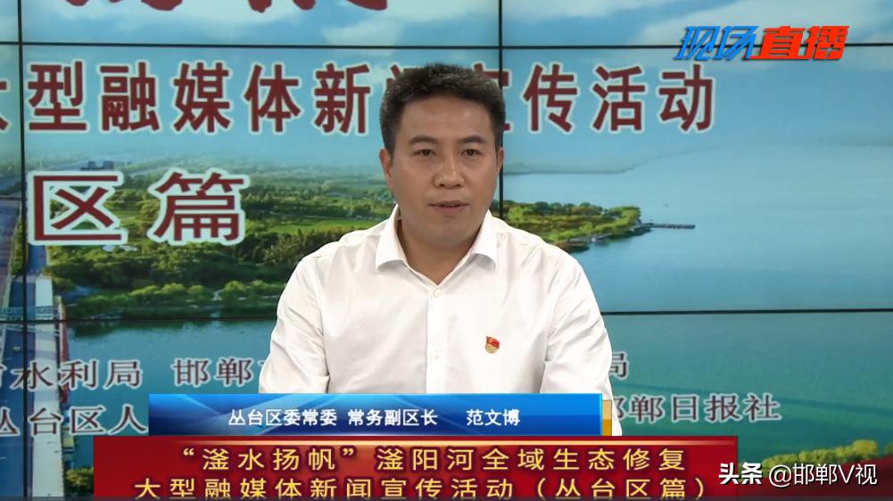 丛台区五大产业助推城市发展,冀南新区滏水扬帆