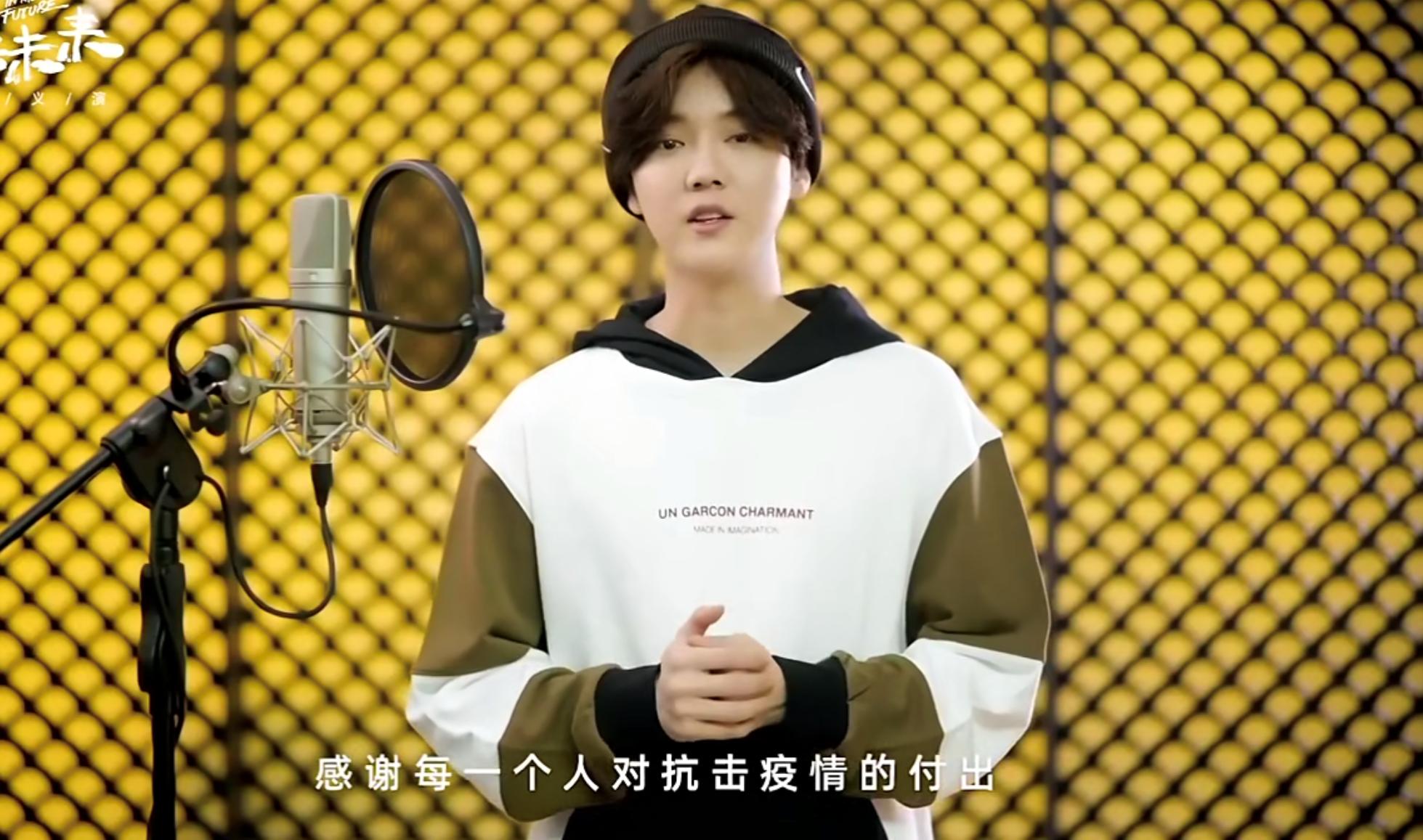 相信未来义演首场演出,相信未来义演的全球直播