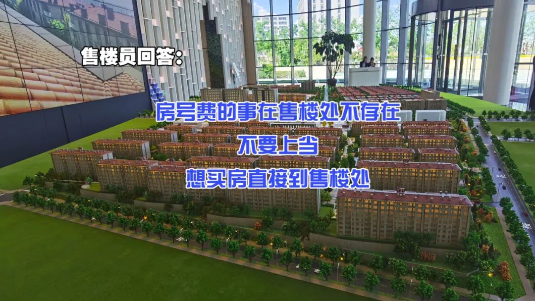 15万的房子需要交多少契税,15万的房子收一万中介费合法吗