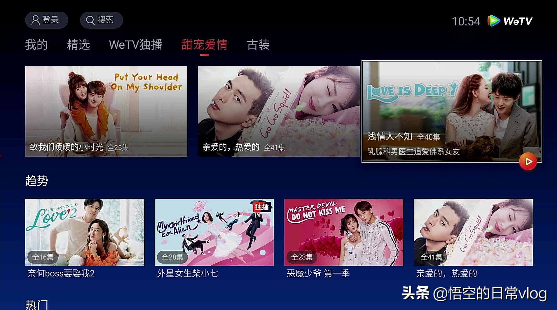 电视盒子使用手机版腾讯视频,最好的电视盒子tv软件