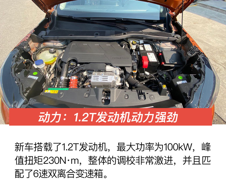 东风标致全新一代2008图片,东风标致2008老款新款对比