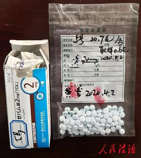 代购处方药犯法吗,代购药被查出违禁