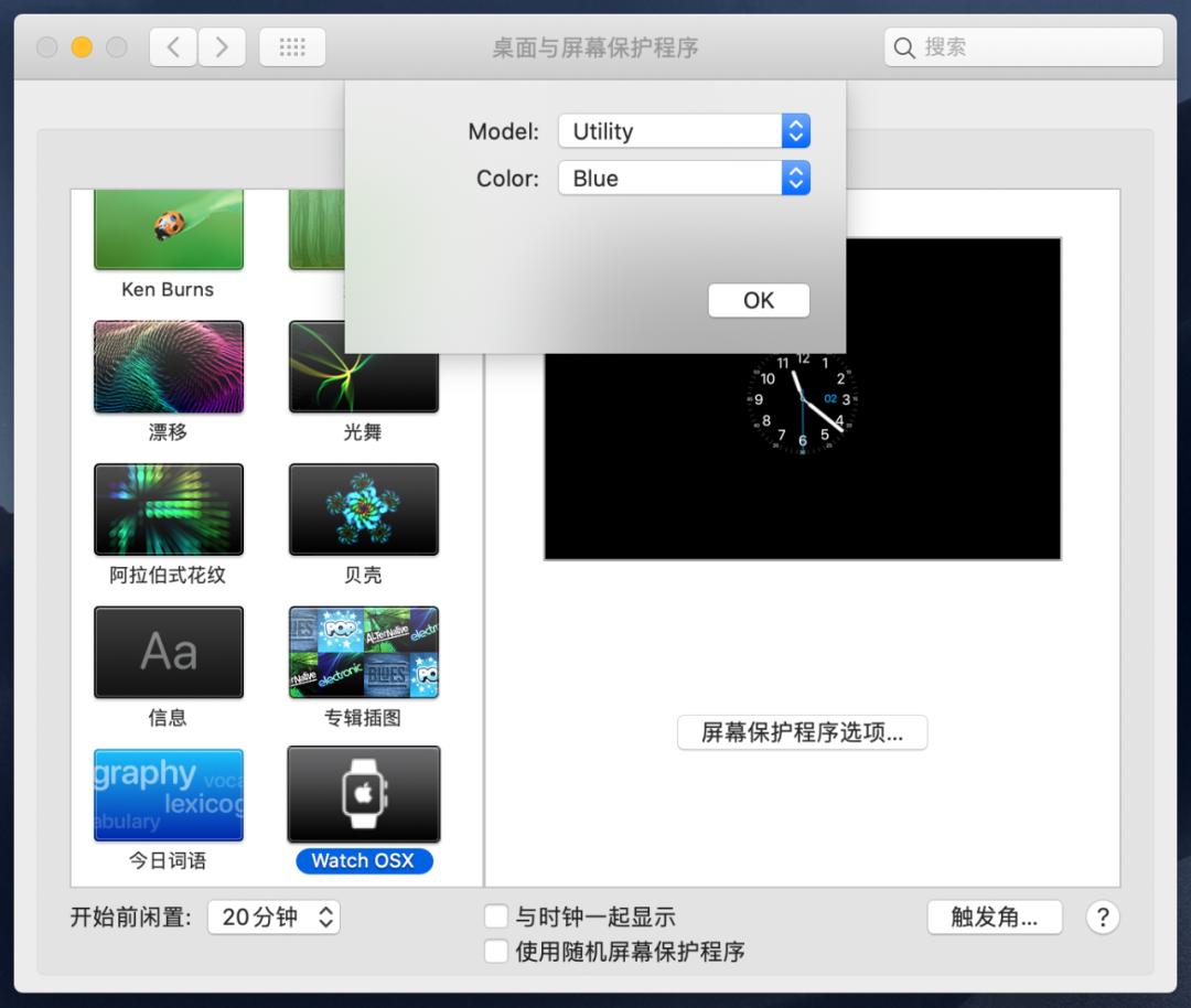 漂亮的电脑屏保,超好的电脑屏保