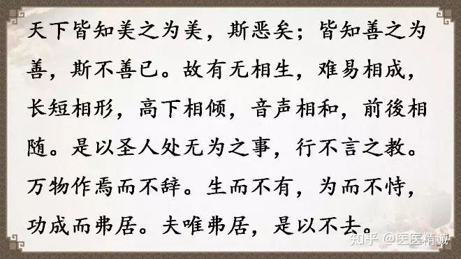 閬撳痉缁忚瑙f渶濂界殑鐧借瘽鐗堟湰,閬撳痉缁忓叚鍗佷簩绔犳劅鎮熺櫧璇濈増