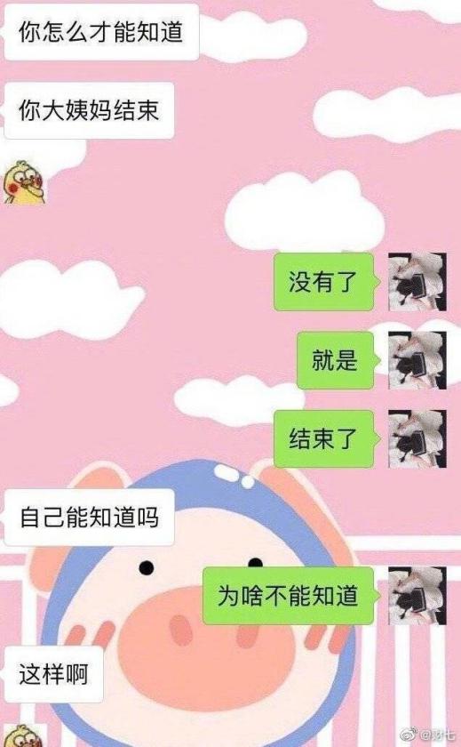 女生来大姨妈到底有多麻烦,女生来大姨妈有多可怕