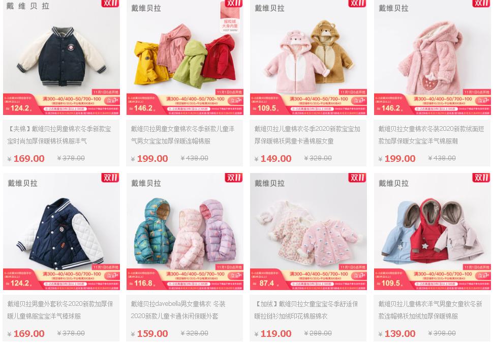 晒双十一购物清单,双十一购物车清单搞笑图