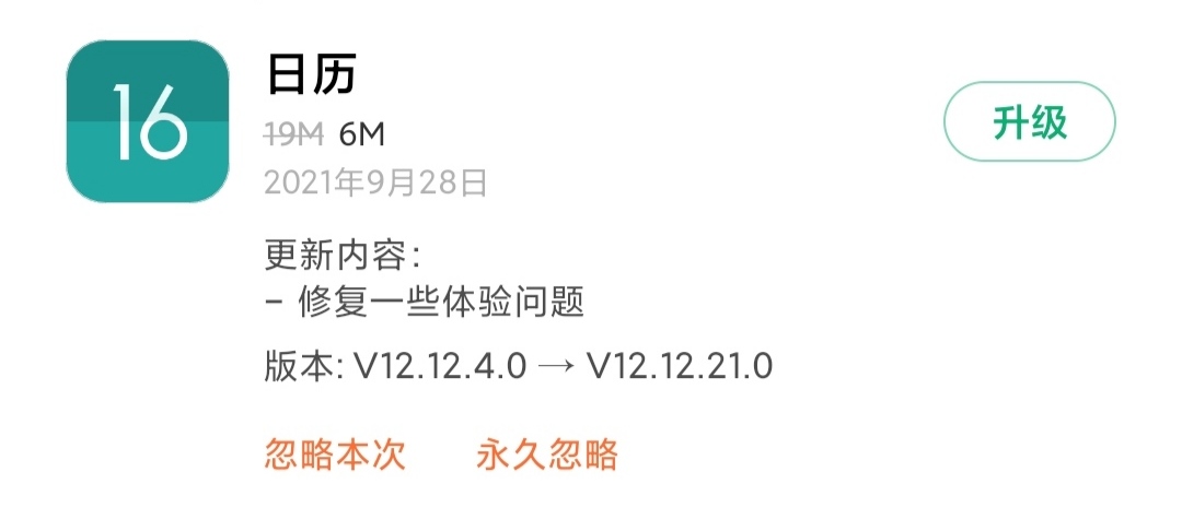 miui14小爱定制,miui小爱功能