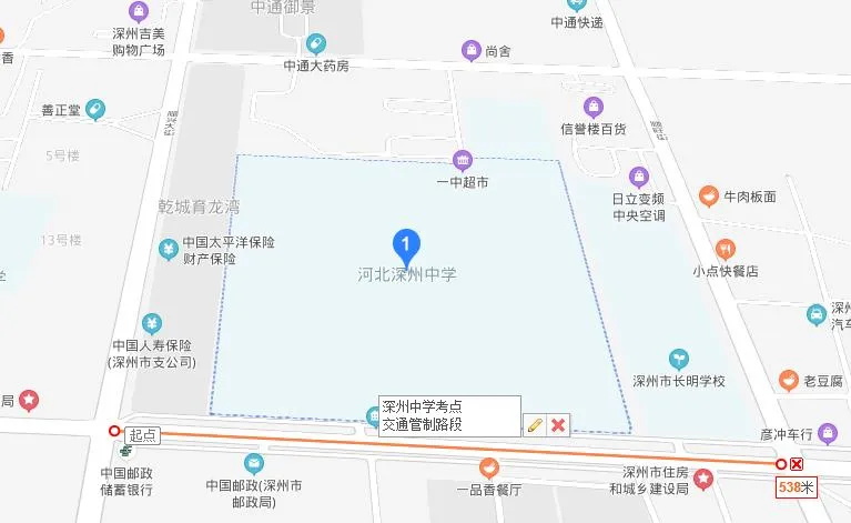 衡水高考限行,衡水紧急通知