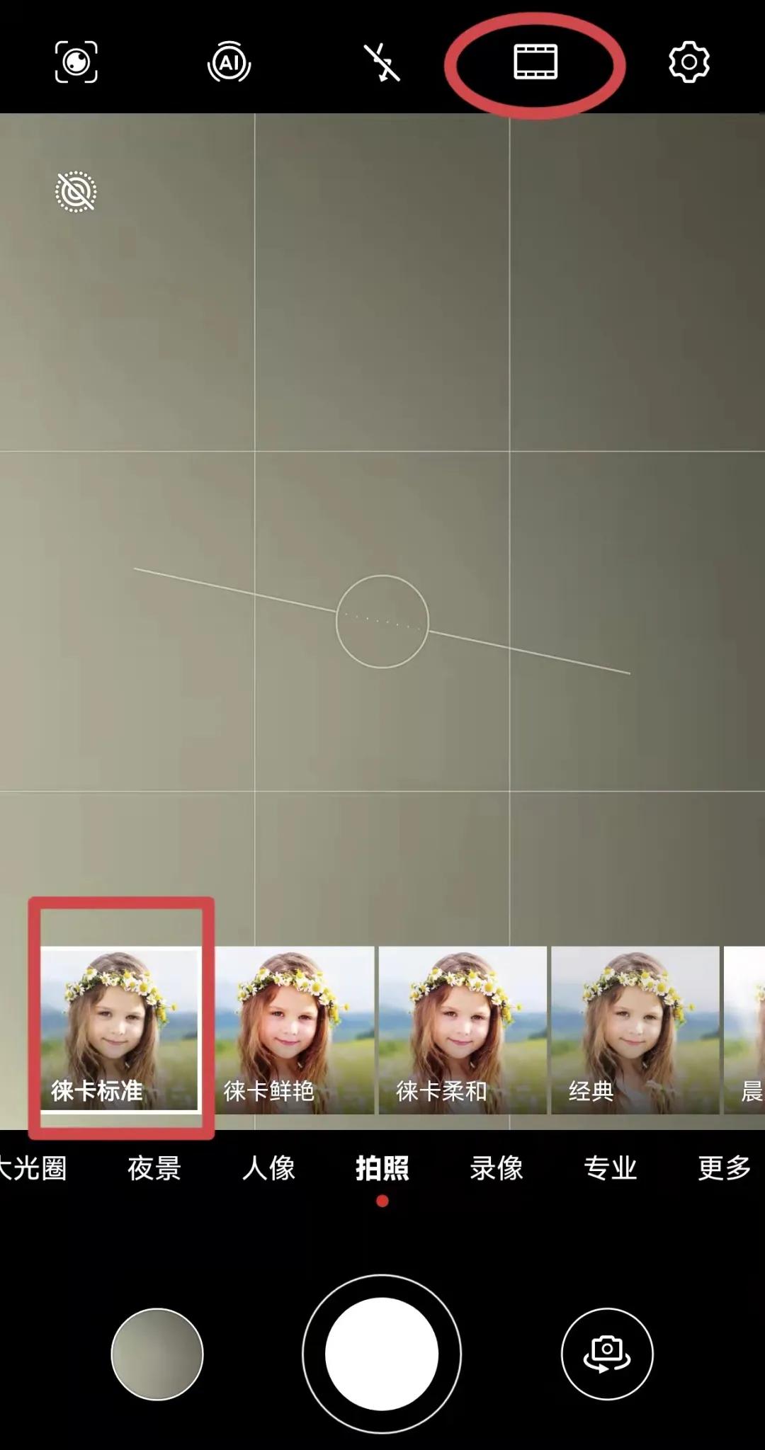 华为相机夜景拍摄技巧,华为mate40相机专业拍摄教程