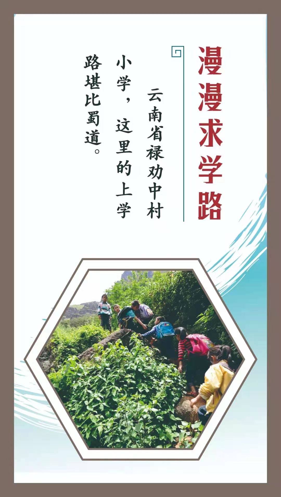北师大株洲附校小学部,北师大附中株洲附属学校怎么样