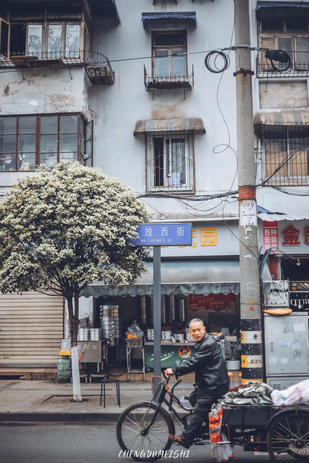 你好成都歌曲原唱,你好成都