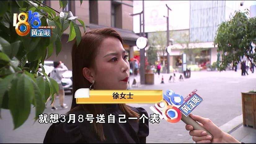 十多万的“欧米茄”，戴了之后手发黑