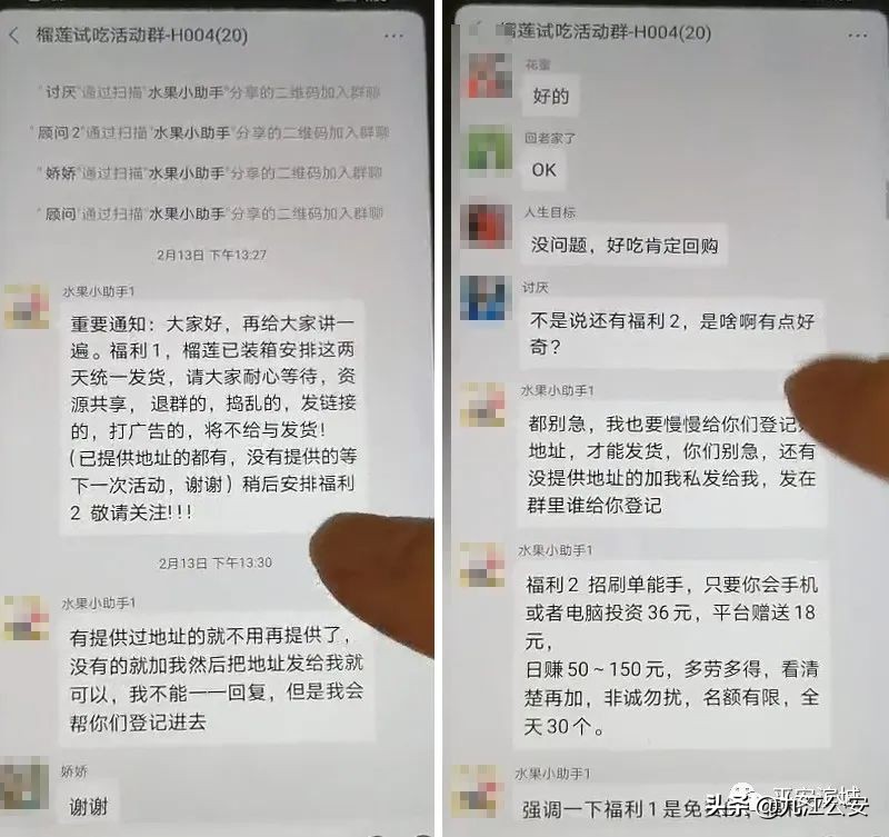 免费试吃水果的套路,试吃水果是不是骗人的