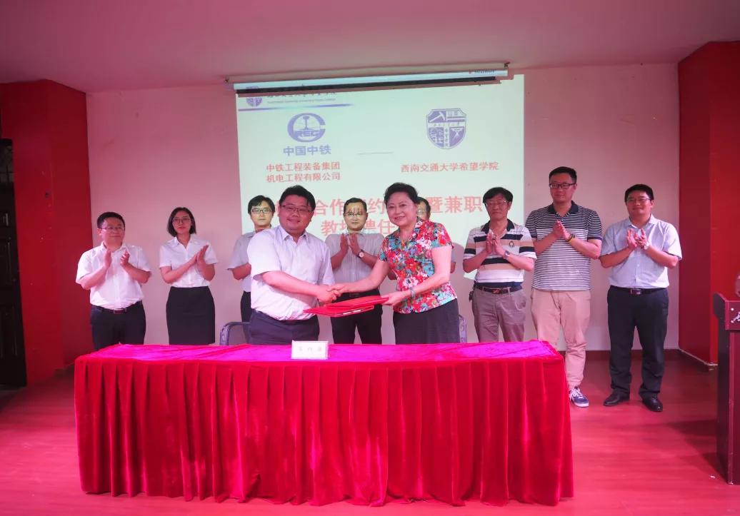 权威发布|西南交通大学希望学院2021统招报考指南