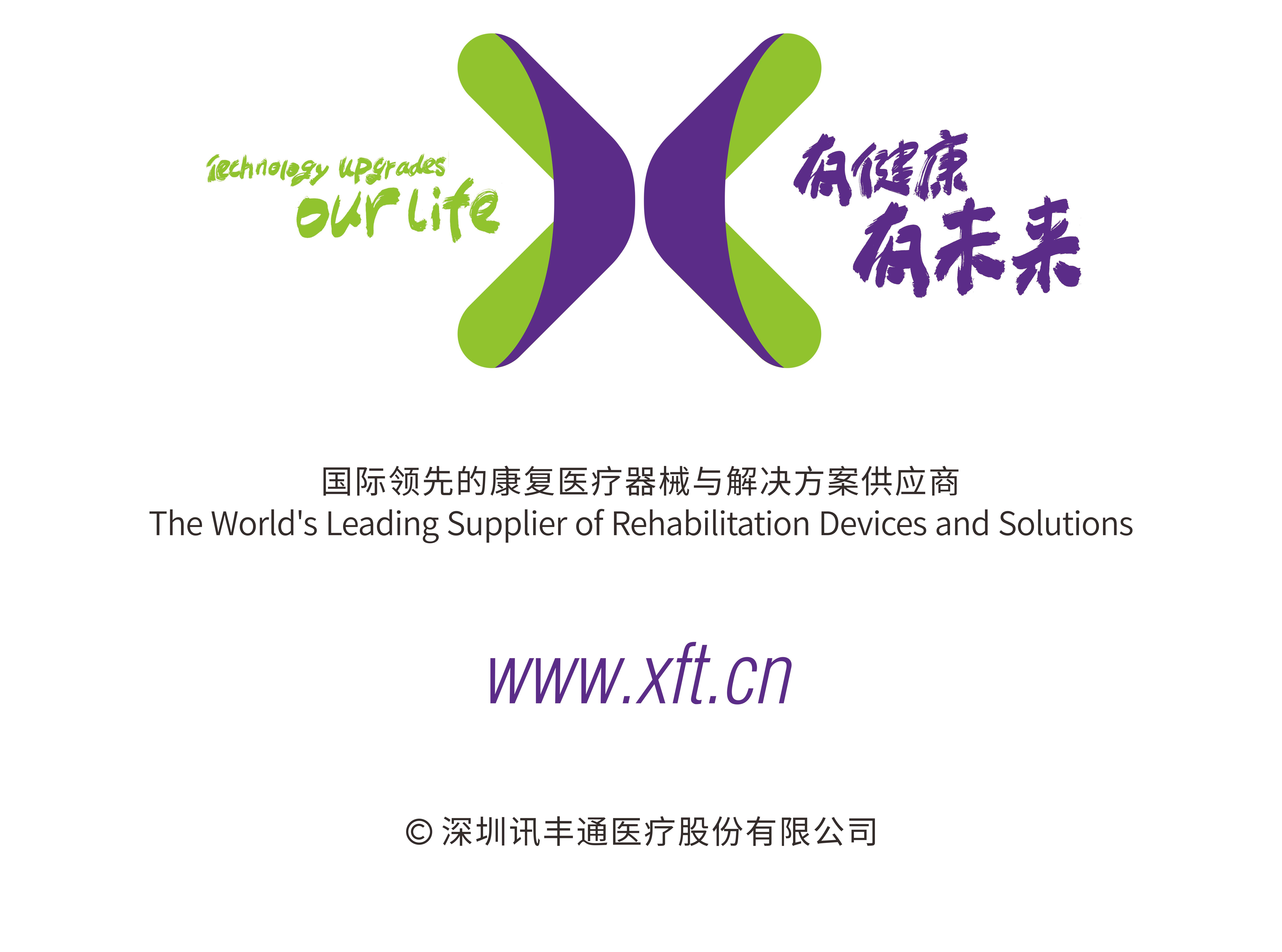 电刺激治疗足内翻,电刺激仪改善足下垂