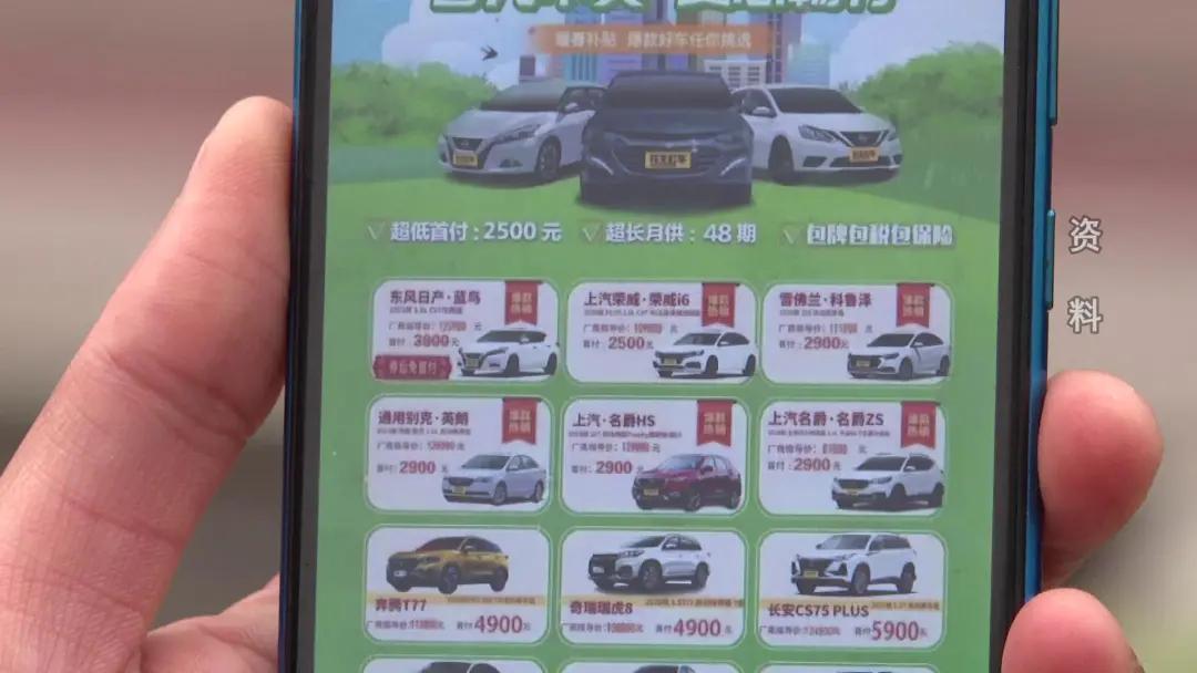 买车变租车是骗局视频,买车变租车骗局警察介入