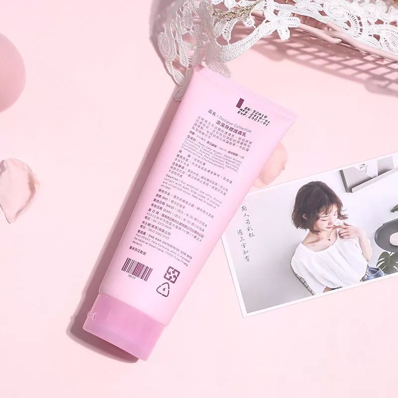 「优质港货」马来西亚科士威身体乳