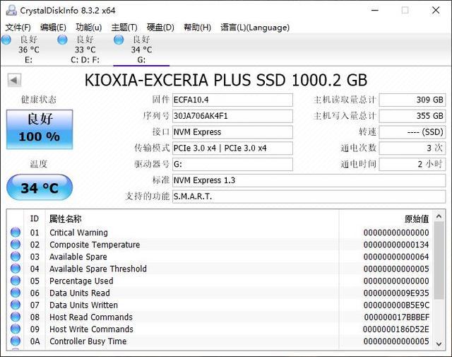 铠侠rc10固态硬盘测评,镁光2200固态对比铠侠rd10