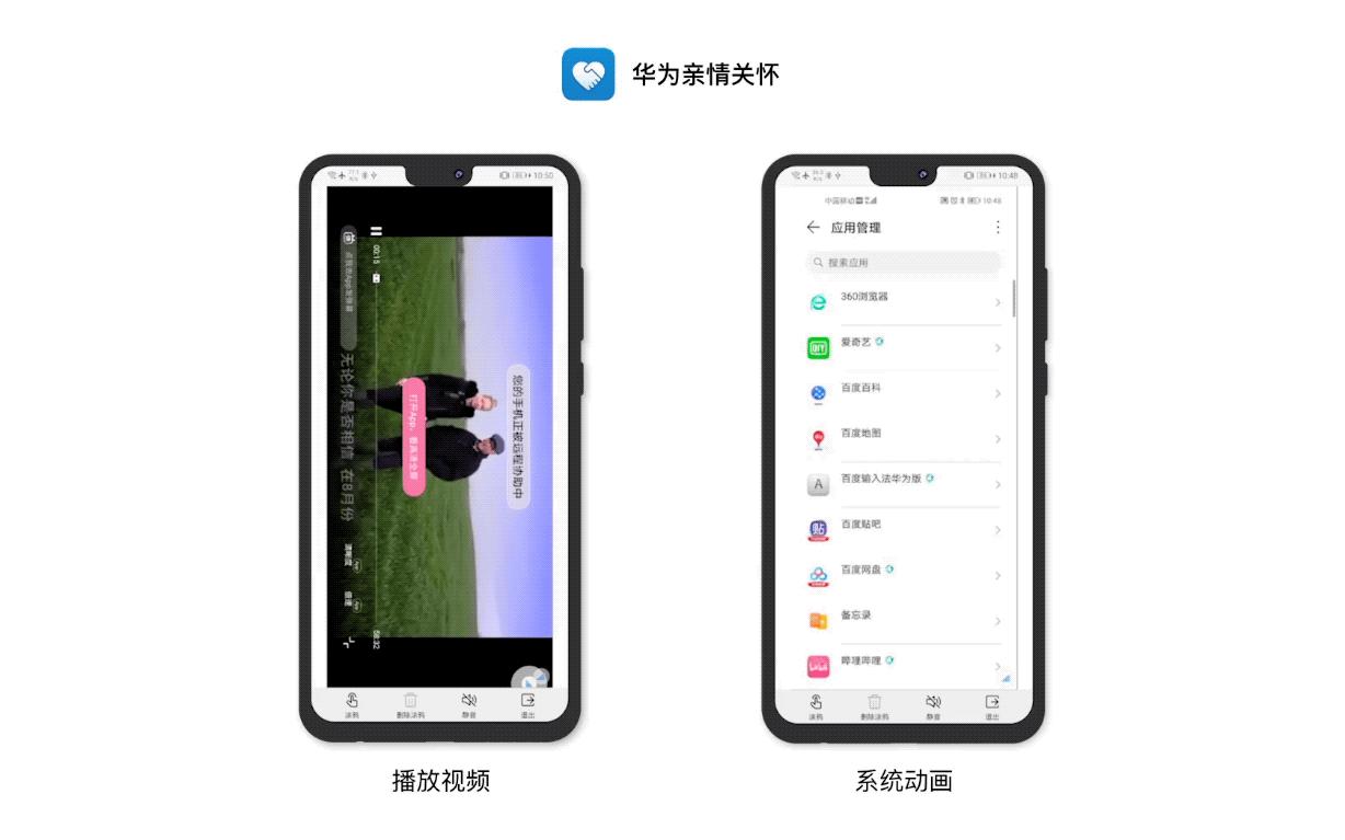 爸妈手机遇到问题怎么办,父母遇到手机难题怎么办
