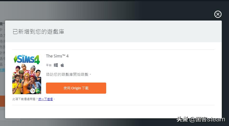 origin烂橘子怎么下载,origin烂橘子有啥用